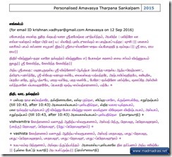 amavasya sankalpam usa in sanskrit